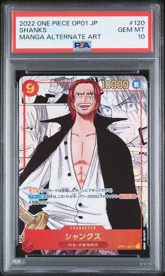 [PSA10] ONE PIECE JAPAN SHANKS OP-01 MANGA ART