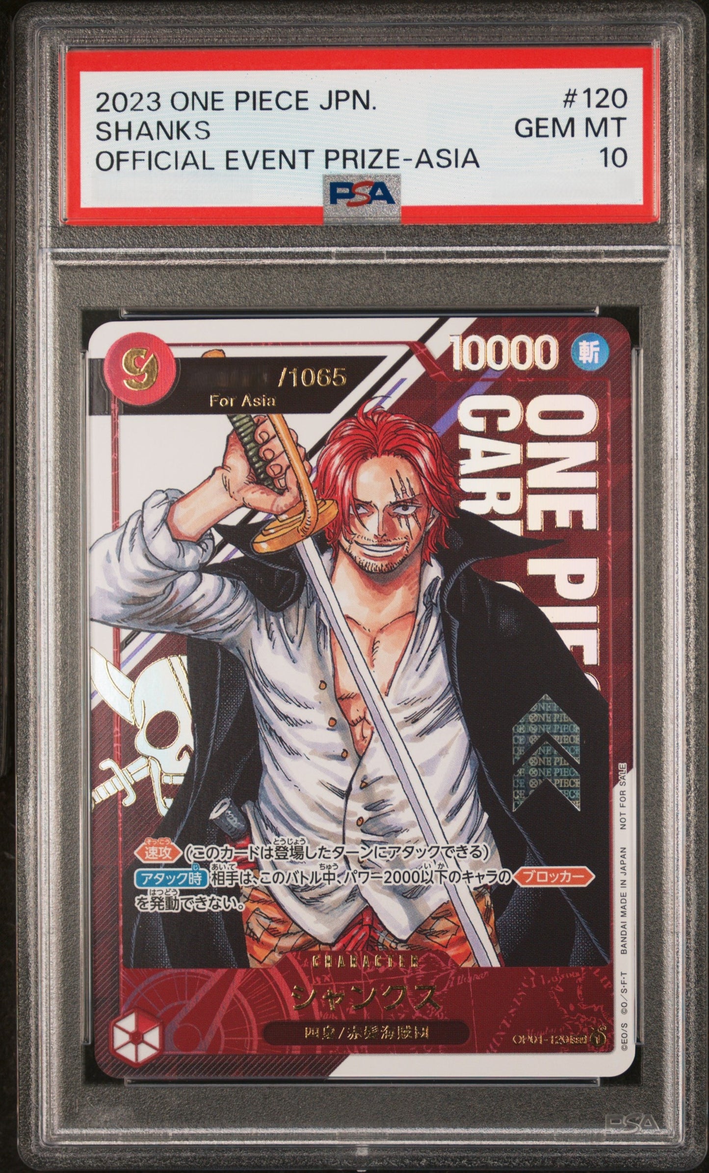 [PSA10] 2023 ONE PIECE JAPAN SHANKS SERIALIZED PRIZE - FOR ASIA