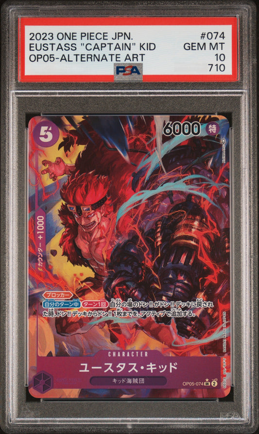 [PSA10] 2023 ONE PIECE JAPAN KID OP-05 ALT ART
