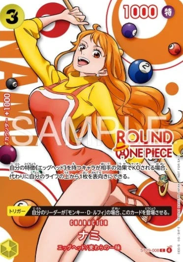 ROUND 1 x ONE PIECE NAMI [NEAR MINT]