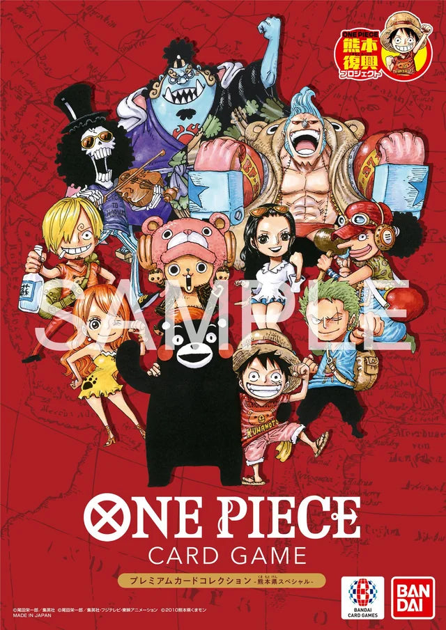 [SEALED] ONE PIECE Premium Card Collection -Kumamoto Special-Japanese