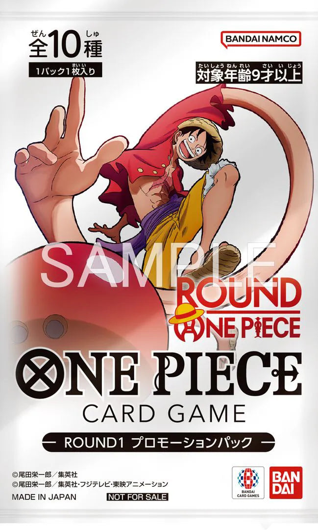 [SEALED] ONE PIECE x ROUND1 Japan collaboration EXCLUSIVE CARD PACK