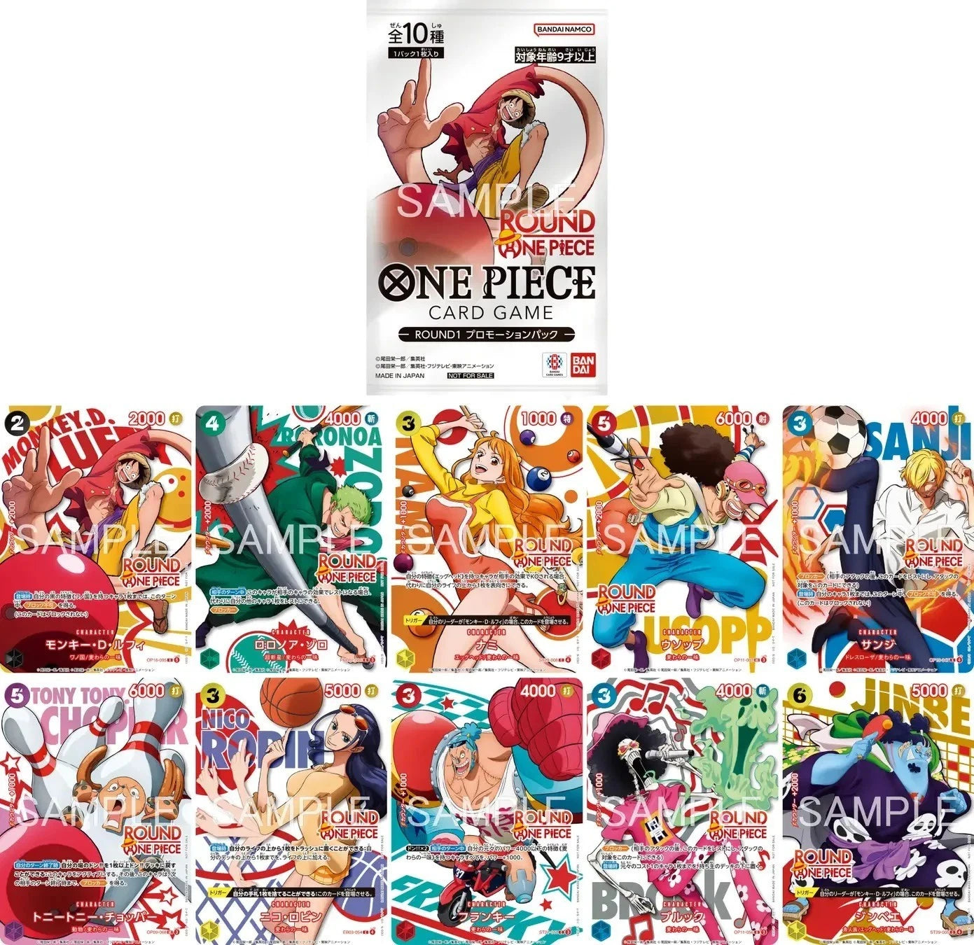 [SEALED] ONE PIECE x ROUND1 Japan collaboration EXCLUSIVE CARD PACK
